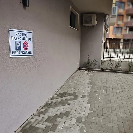 Apartmán 10 улица македония 33 *